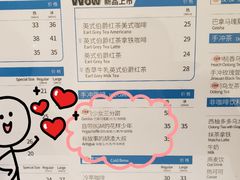 -COFFii&JOY(龙江新城市广场店)