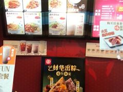 -永和大王(中关二店)
