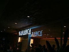等位区-% Arabica阿拉比卡咖啡(武汉天地店)