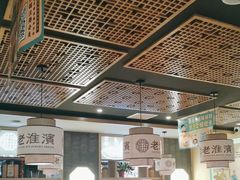 -老淮滨-蚌埠非遗小吃(淮河路店)