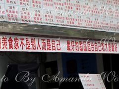 门面-百花传统甜品店(原址店)