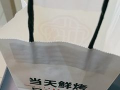 -三元梅园(永定路店)