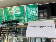 -老磁器口豆汁店(天坛店)