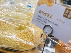 -奈雪的茶(天河城店)