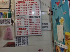 -十里铺铁板鱿鱼