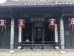 -王阳明故居