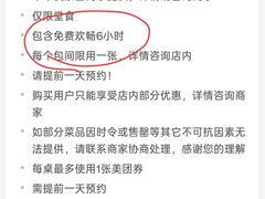 -星璨火吧KTV聚会餐厅(华清广场店)