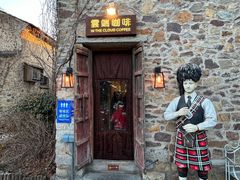 -云端咖啡(山顶教堂店)