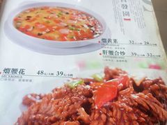 -宝发园名菜馆
