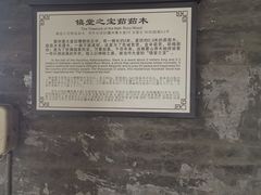 -山西霍州署