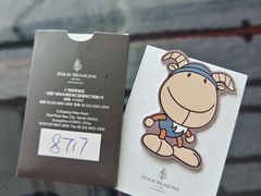 -广州四季酒店