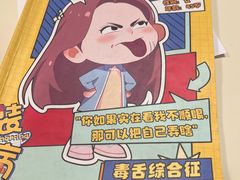 -剧狐剧本杀(徐汇1号店)