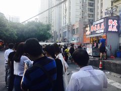 -降龙爪爪(建设路2店)