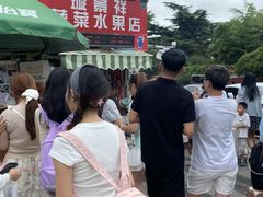 -璇景祥蔬菜水果店
