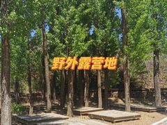 -蟠龙山长城景区