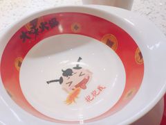 -大味生态火锅(蓝谷地店)