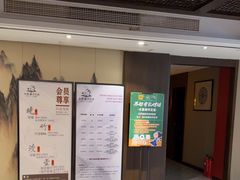 -水墨澜渟足道·SPA·传统(四望亭东关街店)