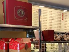 -国际饭店·帆声西饼屋(黄河路店)