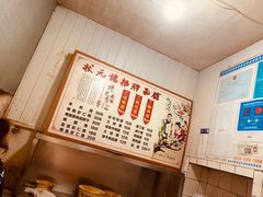 -状元楼(东大街店)