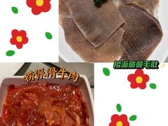 -海底捞火锅(龙岗星河COCO Park店)