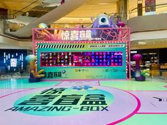 -新田360广场(上海华侨城店)