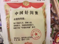 -衣裳街历史文化街区