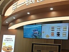 -辛一·铜锣烧(大宁久光店)