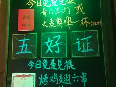 -高烤场烧烤餐厅(文华里店)