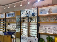 -沪睛眼镜蔡司官方授权店(金桥佳林路店)