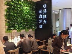 -云味馆过桥米线(皇庭广场店)