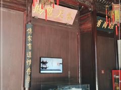 -胡雪岩故居