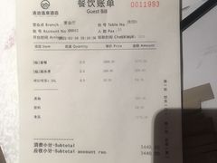 -嘉兴清池酒店温泉
