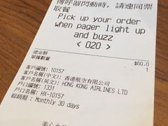 账单-美心Food2(赤腊角机场店)