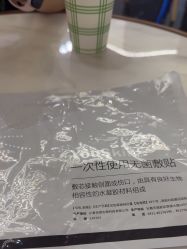 -美瑞莎创美医疗美容