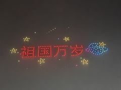 -泉城欧乐堡梦幻世界