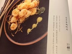 -云水瑶意境云南菜餐厅(大悦城店)