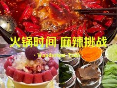 -纸盐河码头火锅(十八梯店)
