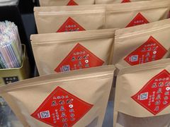 -花奶奶酸梅汤·晨晨的店(大皮院西口店)