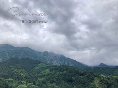 -九峰山