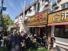 -小辫子羊肉面馆(周东店)