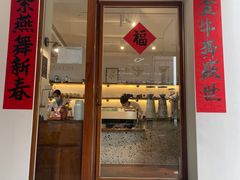 门面-Line 咖啡(石厦花园店)