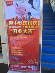 -蕾特恩专业祛痘国际连锁