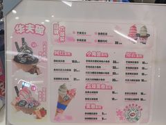 -DQ·蛋糕·冰淇淋(湖景东路店)