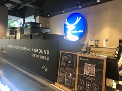 -瑞幸咖啡(广东外经贸大厦店)