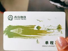 -宜必思酒店(青岛五四广场宁夏路地铁站店)