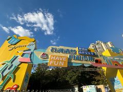 -苏州河梦清园环保主题公园