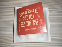 -好利来(交大店)