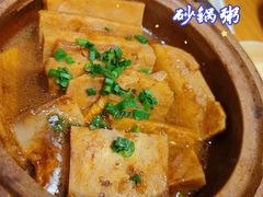 -粤仔湾砂锅粥(广益哥伦布店)