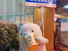 -汉森熊啤酒屋(雨耕山店)