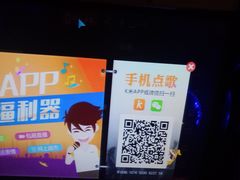 -钻石量贩KTV(花都广场店)